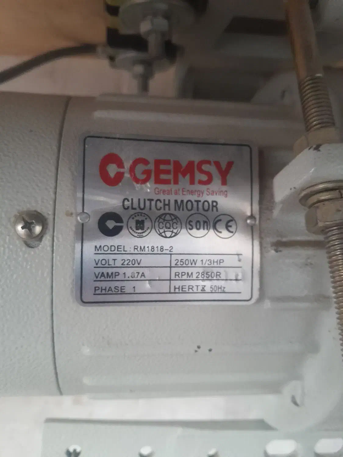 چرخ خیاطی راسته دوز|چرخ خیاطی و ریسندگی|میبد, |دیوار