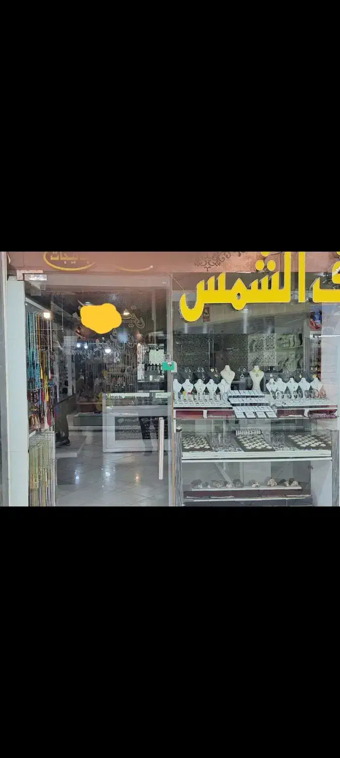 فروش مغازه تجاری الماس شرق|فروش مغازه و غرفه|مشهد, سپاد|دیوار