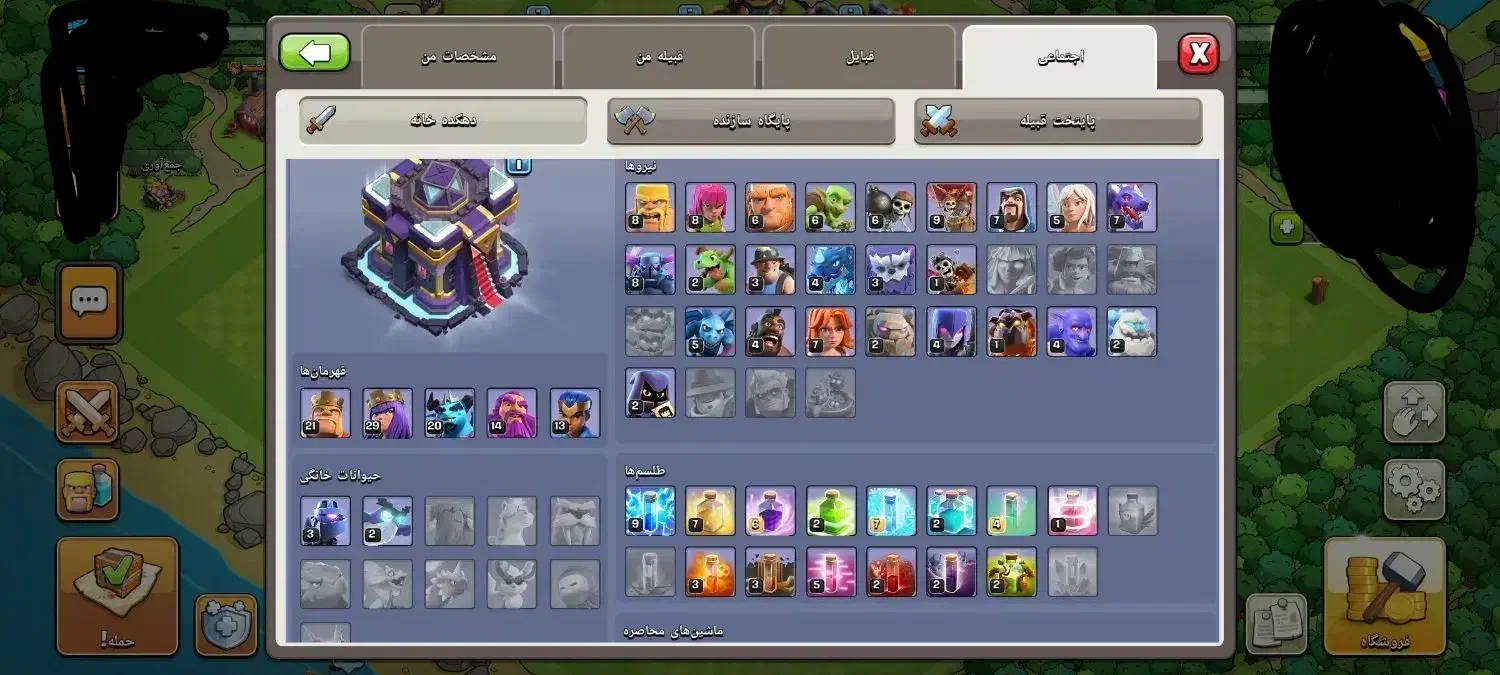 اکانت کلش مفت|کنسول، بازی ویدئویی و آنلاین|نیشابور, کشتارگاه|دیوار