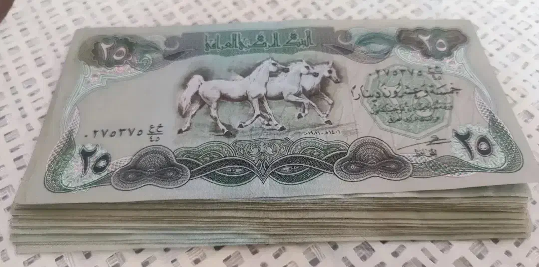اسکناس خارجی و جمهوری|کلکسیون سکه، تمبر، اسکناس|مهاباد (آذربایجان غربی), |دیوار