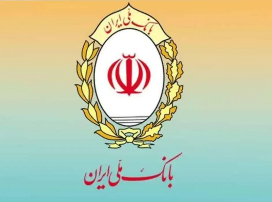 تسهیلات بانکی|خدمات مالی، حسابداری، بیمه|زنجان, |دیوار