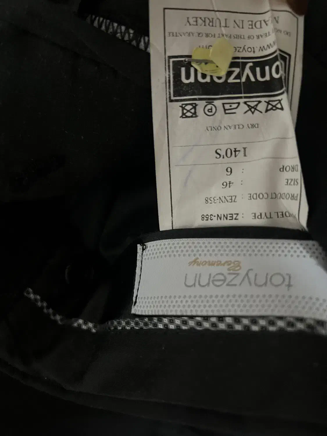 کت وشلوار|لباس|رشت, دیانتی|دیوار