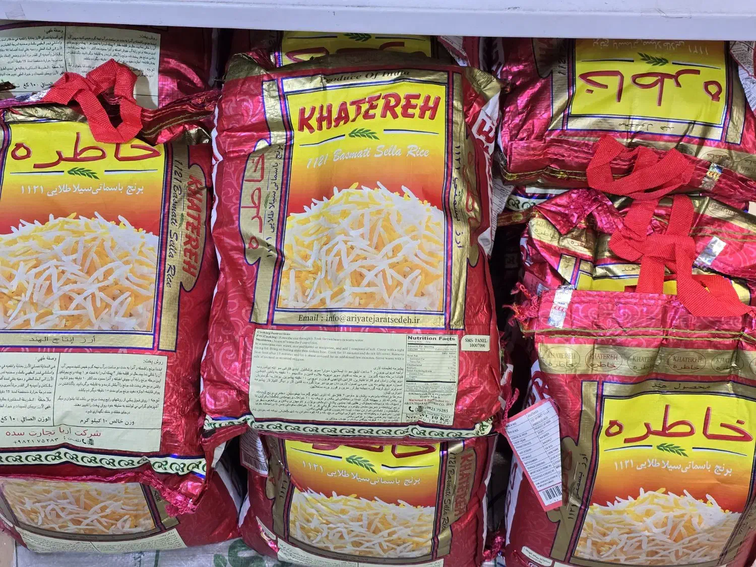 برنج هندی دانه بلند درجه یک اصلی|خوردنی و آشامیدنی|قم, انسجام|دیوار