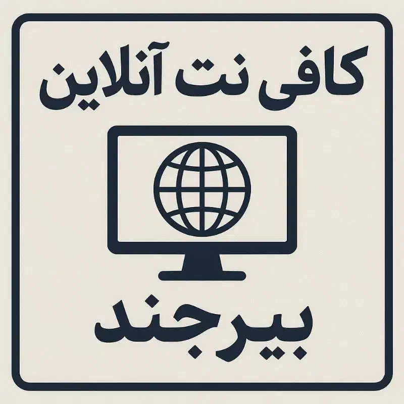 ایران خودرو|خدمات رایانه‌ای و موبایل|مود, |دیوار