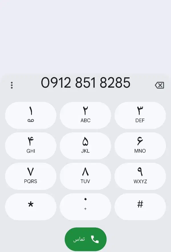 خط رند 0912|سیم‌کارت|قم, باجک یک|دیوار