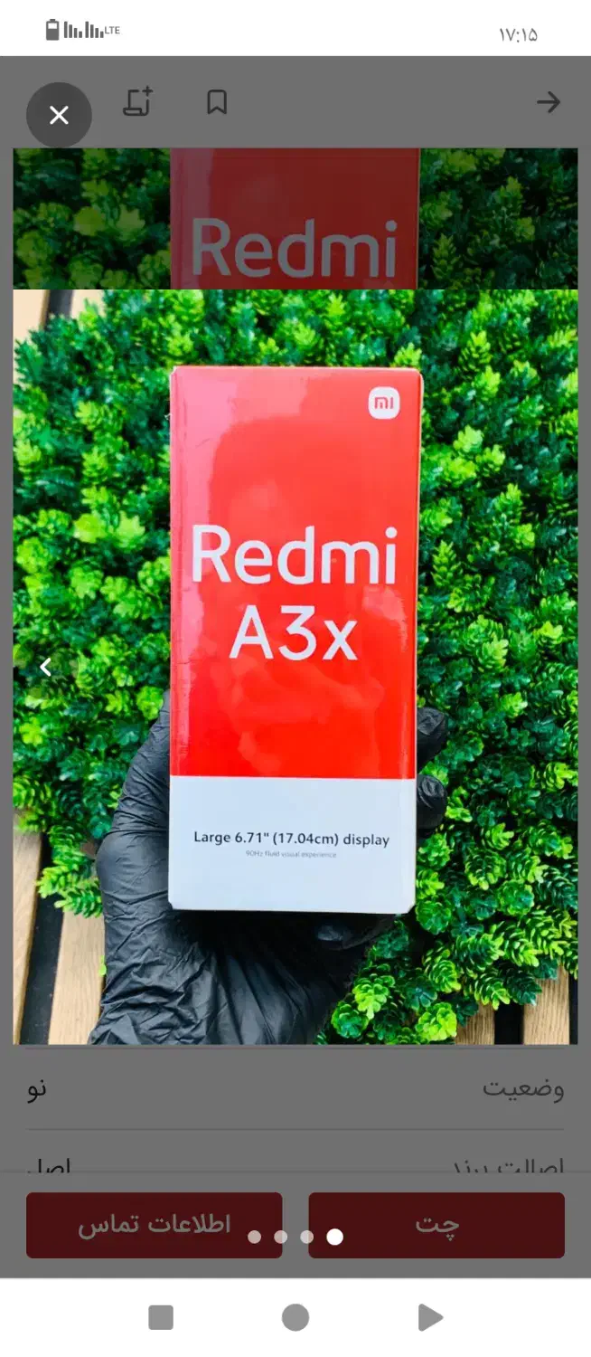 گوشی شیائومی Redmi a3x|موبایل|مراغه, |دیوار