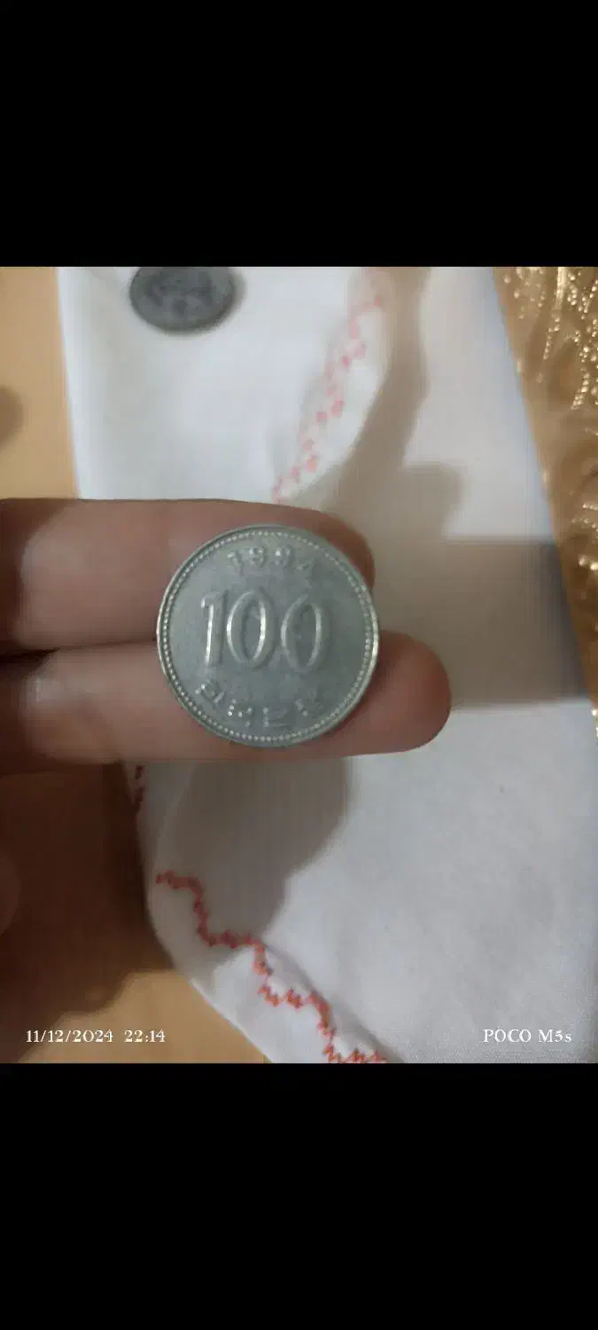 سکه|کلکسیون سکه، تمبر، اسکناس|قوچان, |دیوار