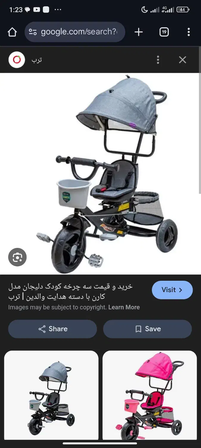 فروش سه چرخه و کالسکه دلیجان(کارکرده)|کالسکه و لوازم جانبی|تبریز, |دیوار