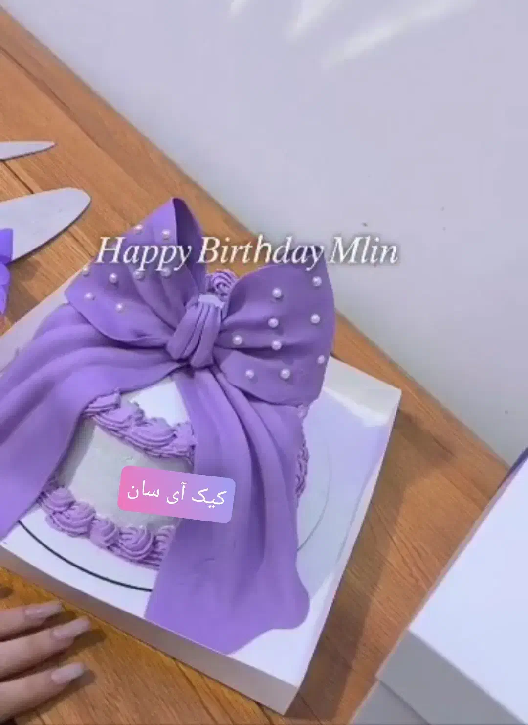 کیک و موچی آی سان جایی که زندگی طعم دارد|خدمات پذیرایی، مراسم|زابل, |دیوار