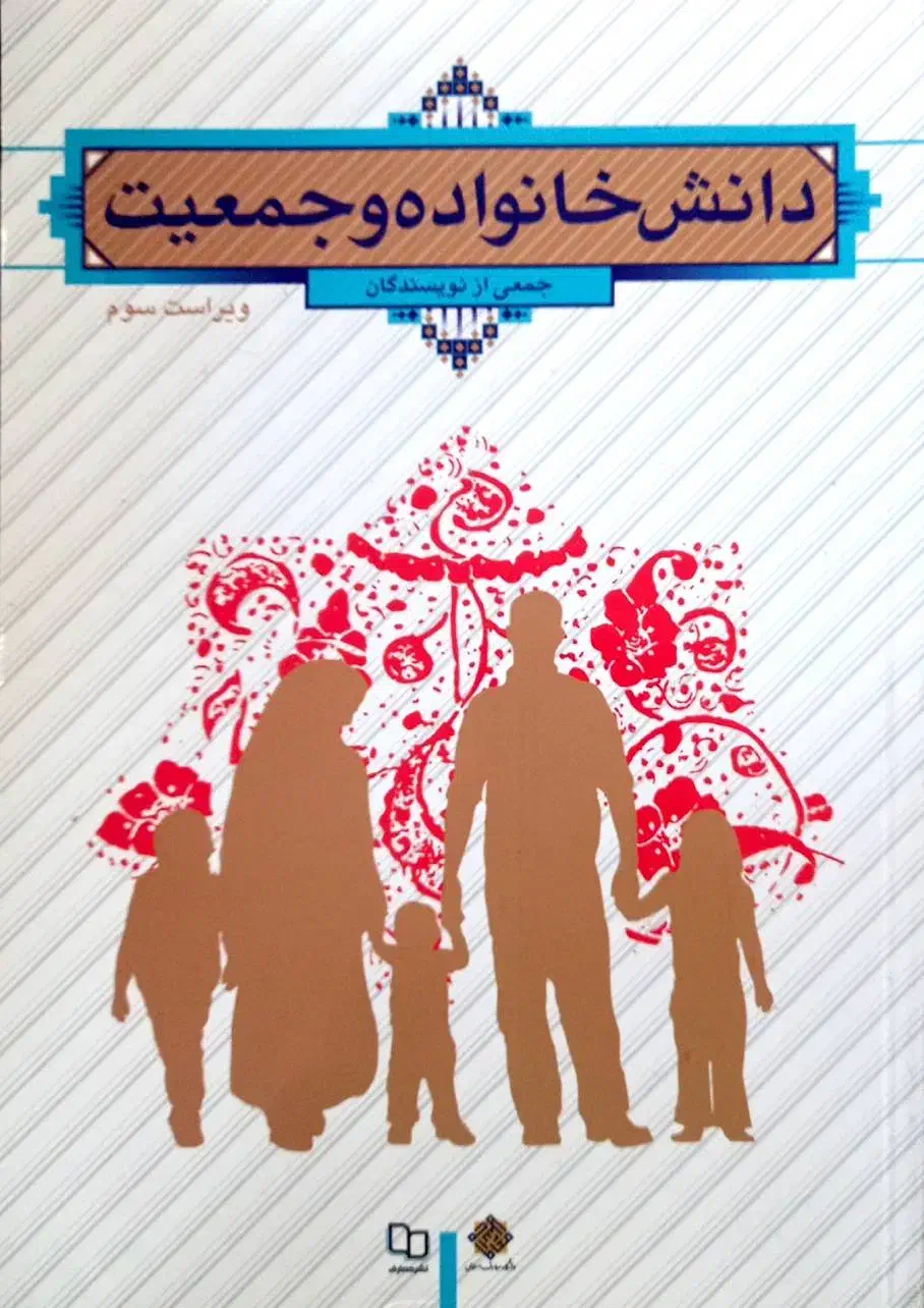 کتاب های عمومی دانشگاه|کتاب و مجله آموزشی|یزد, |دیوار