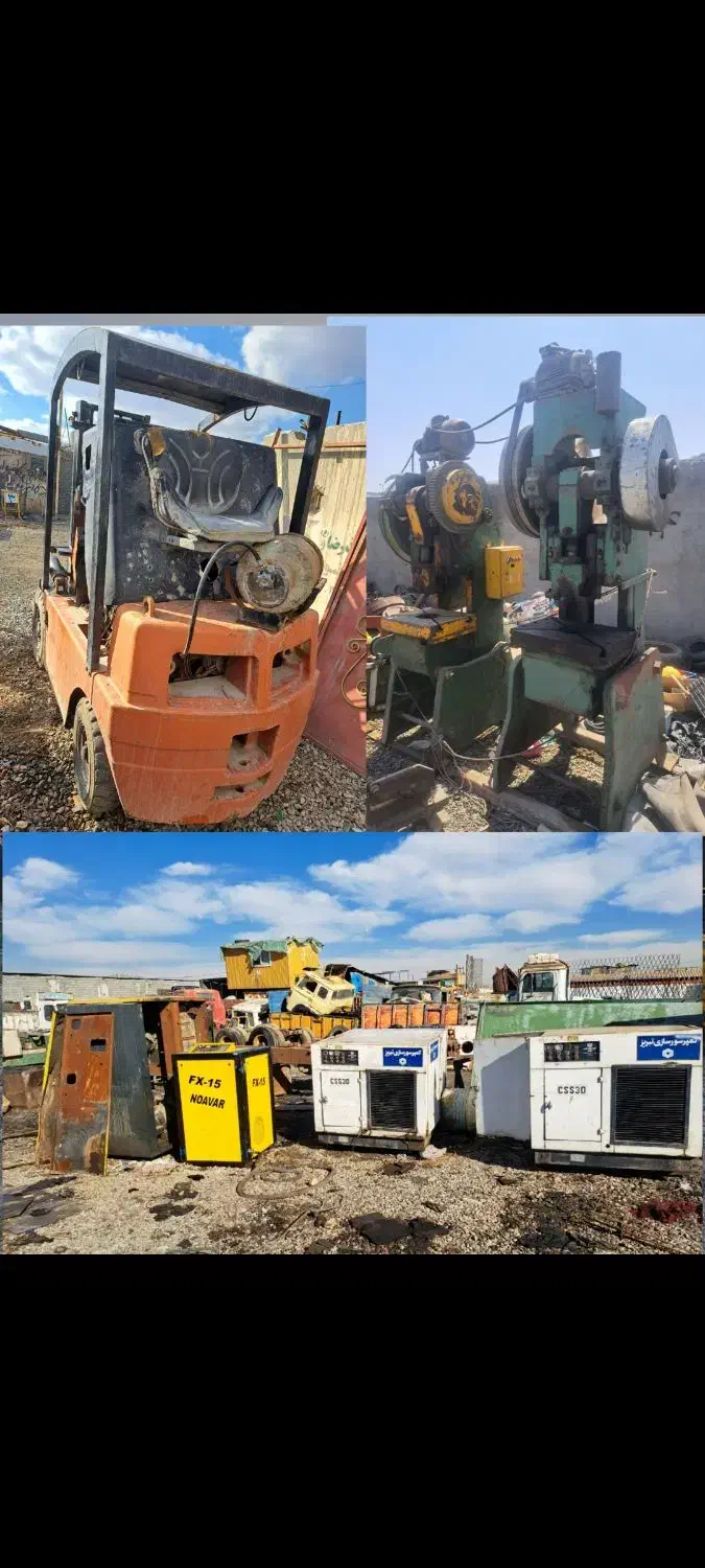 خرید فروش لوازم و ماشین آلات صنعتی|ماشینآلات صنعتی|اصفهان, شهریار|دیوار