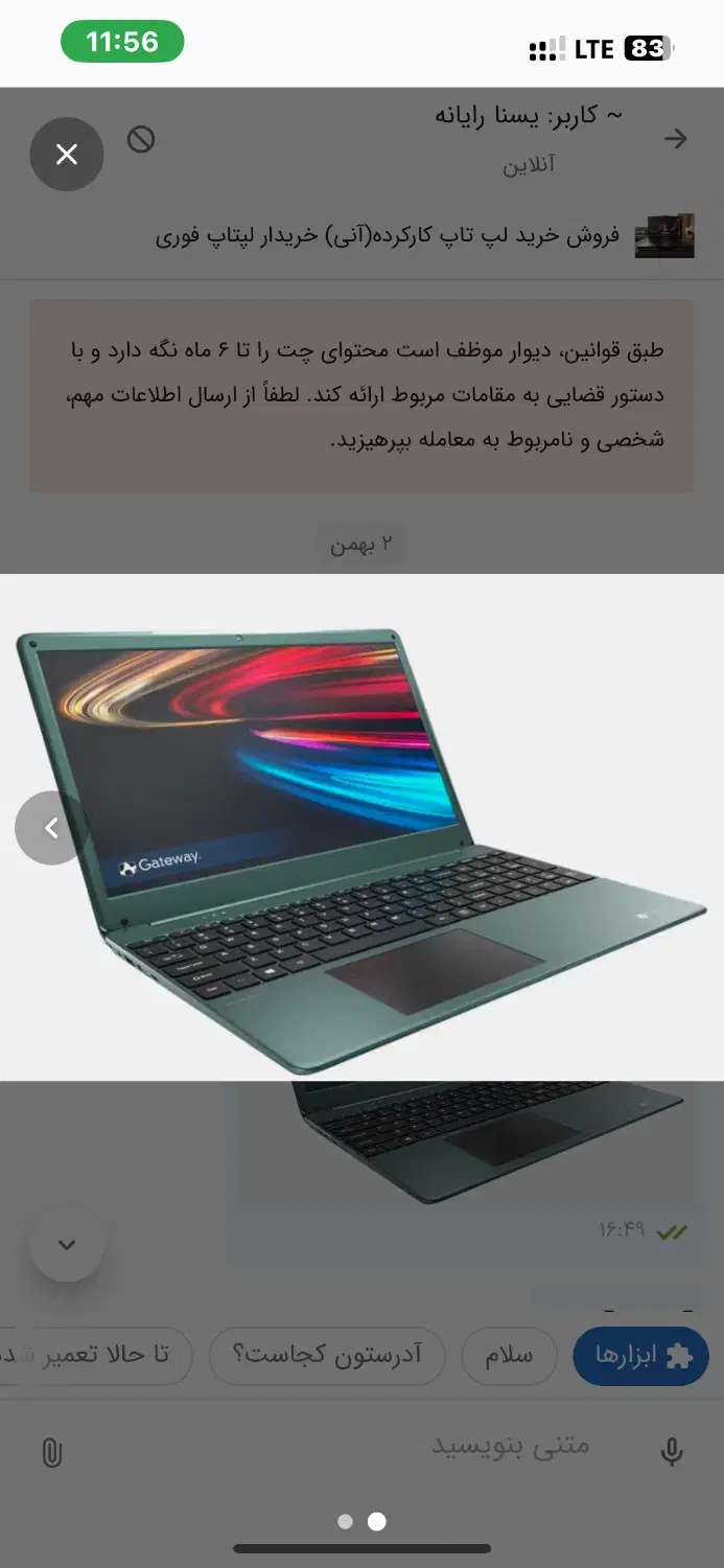 لب تاپ|رایانه همراه|کرج, گلشهر|دیوار