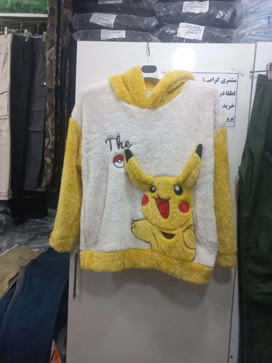 بلوز و شلوار تیدی|لباس|بانه, |دیوار