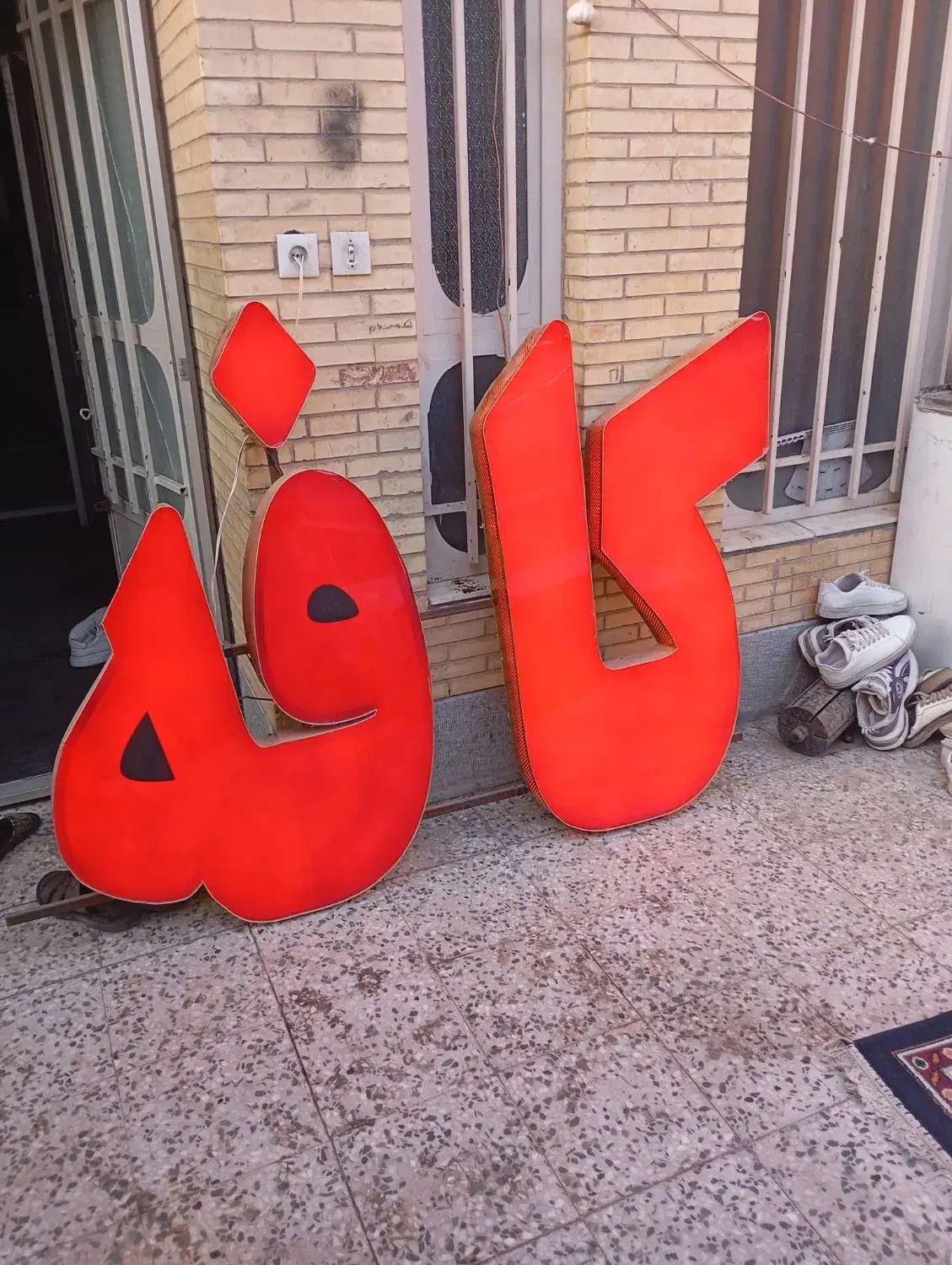 تابلو کافه بزرگ منقل کبابی تابلو چشمک زن|کافی‌شاپ و رستوران|کرمان, |دیوار