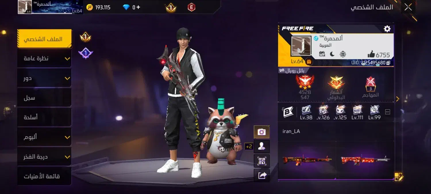 اکانت فری|کنسول، بازی ویدئویی و آنلاین|اردکان, |دیوار