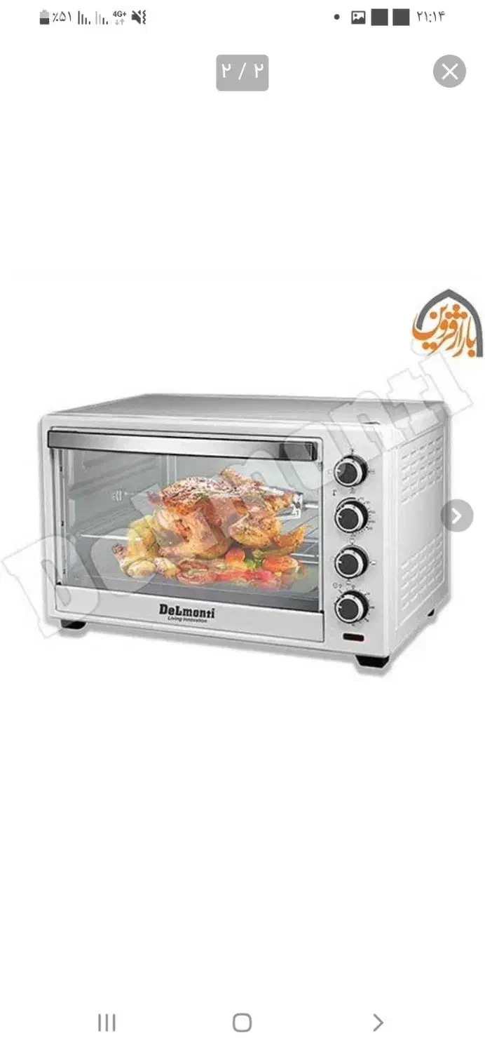 توستر ۴۵ لیتری سفید برند دلمونتی|سایر لوازم برقی|سنقر, |دیوار