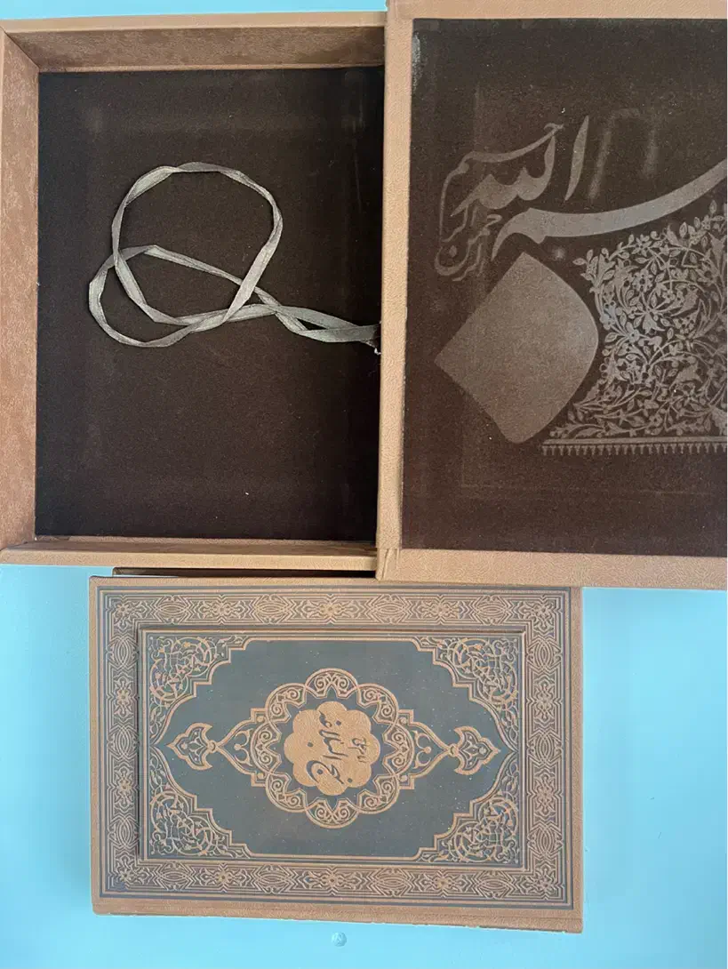 نهج البلاغه|کتاب و مجله مذهبی|سبزوار, توحیدشهر|دیوار