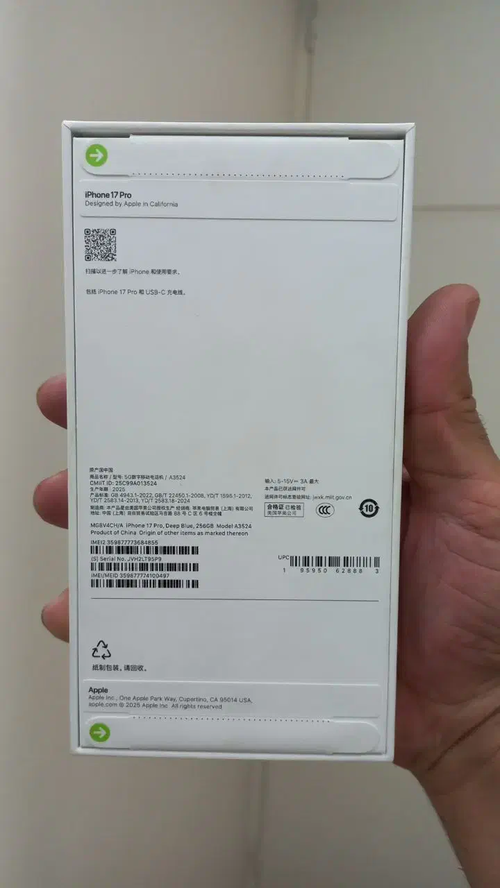iphone 17 pro|موبایل|تهران, افسریه جنوبی|دیوار