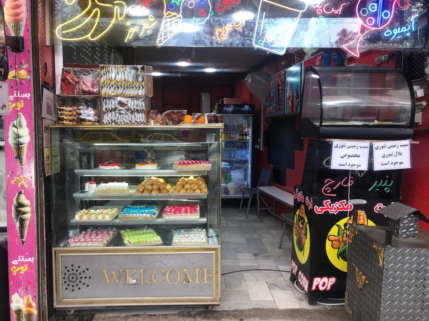 کافه قنادی نوتلا|خوردنی و آشامیدنی|بروجرد, |دیوار