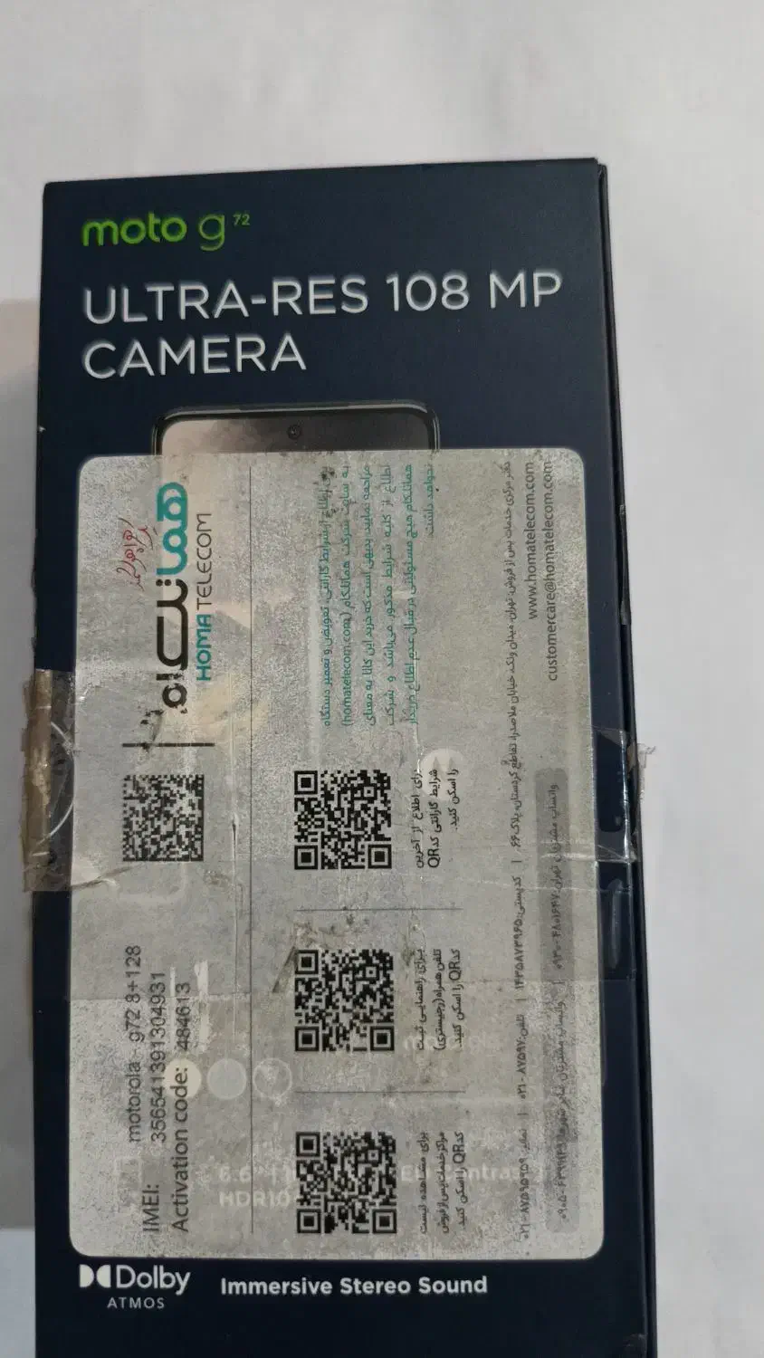 گوشی موتورولا g72|موبایل|زاهدان, |دیوار