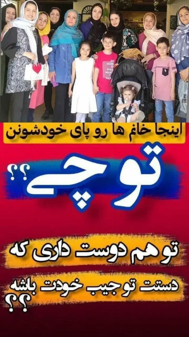 آنلاین کسب درآمد کن|استخدام بازاریابی و فروش|قرچک, مهدیه|دیوار