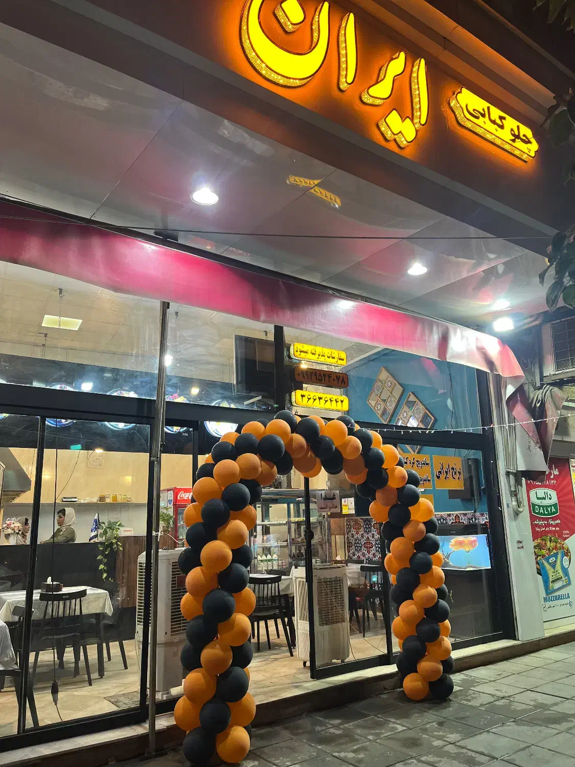 پیک موتوری برای چلوکبابی|استخدام خدمات فروشگاه و رستوران|مشهد, ولیعصر (شهرک غرب)|دیوار