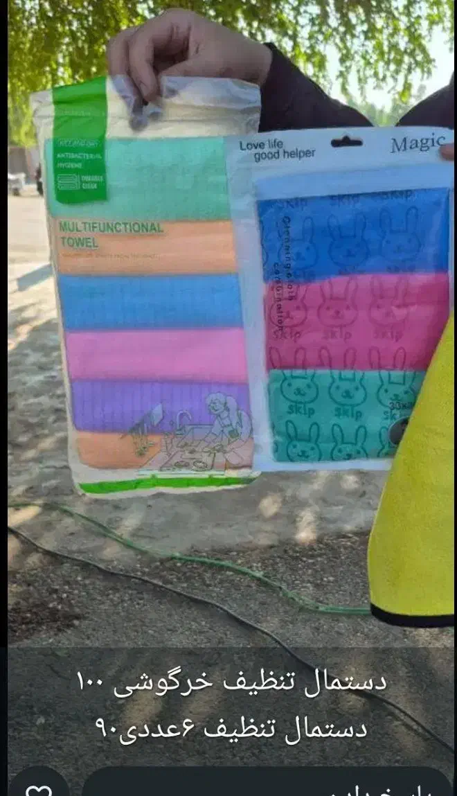 ظروف|ظروف سرو و پذیرایی|شوشتر, |دیوار