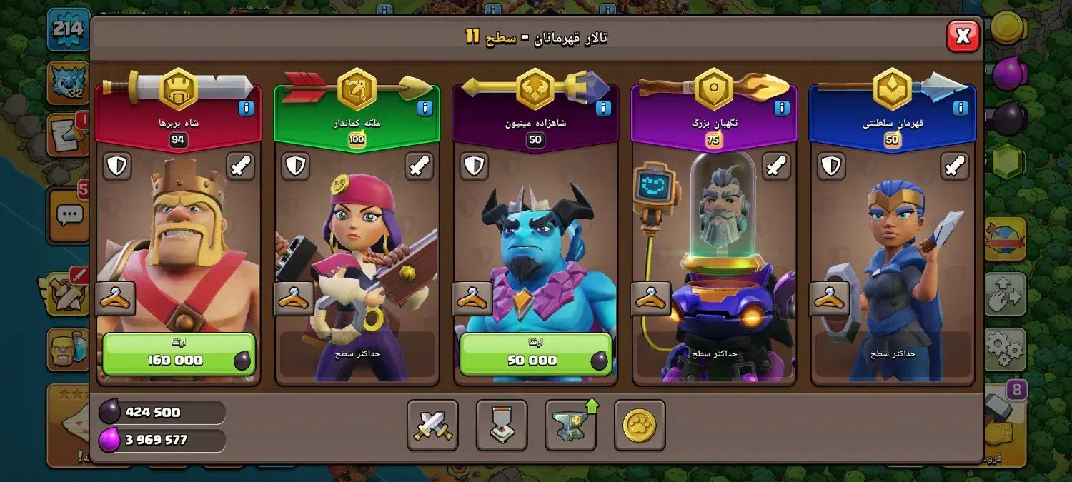 کلش آف کلنز تان ۱۷|کنسول، بازی ویدئویی و آنلاین|مشهد, عنصری|دیوار