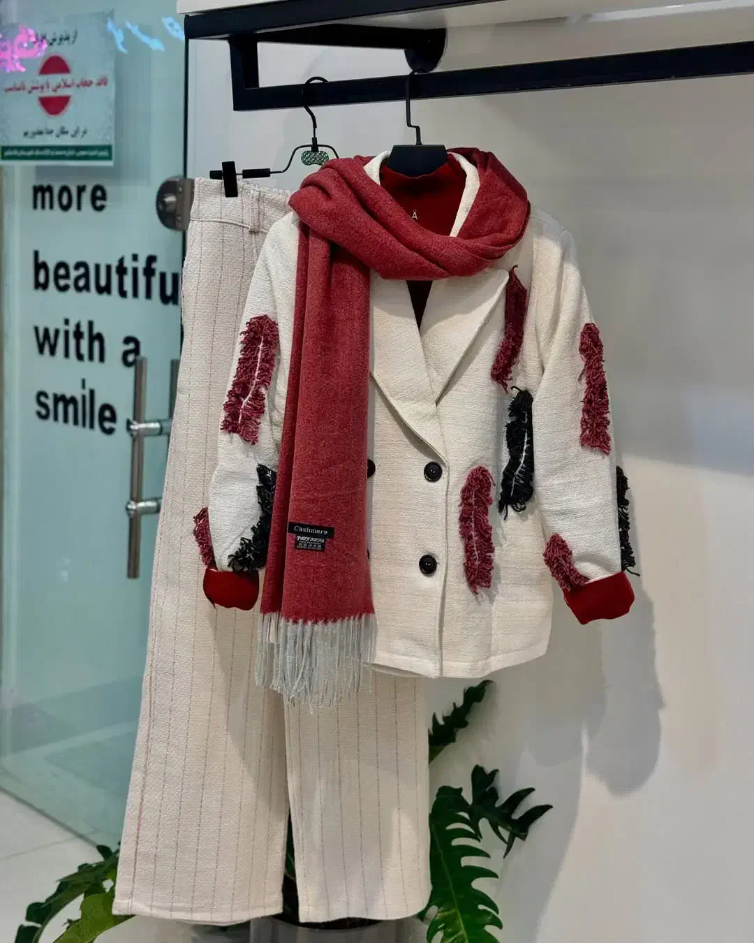 ست فصل حضوری و آنلاین|لباس|تفت, |دیوار