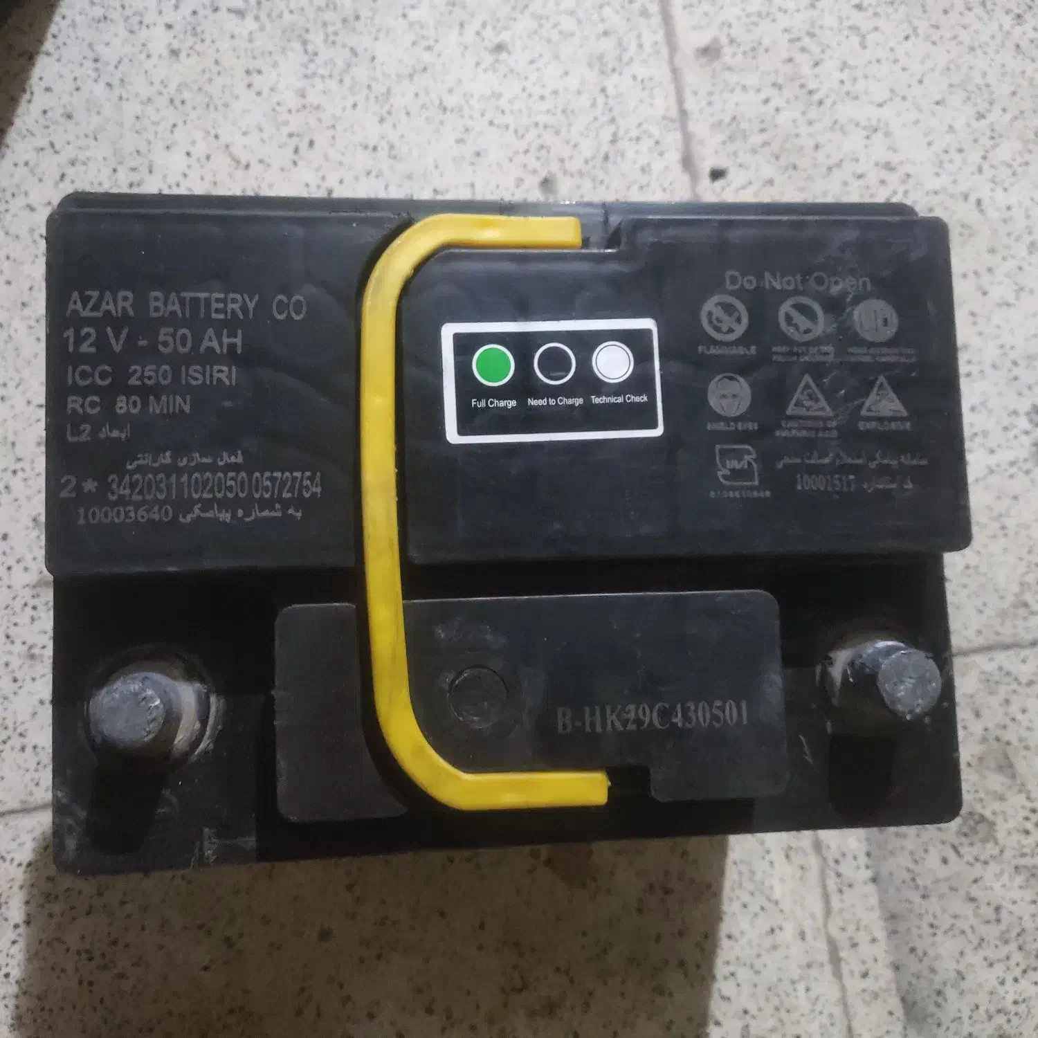 مانیتور و کیس hp باتری 50 آمپر|قطعات و لوازم جانبی رایانه|نسیمشهر, |دیوار