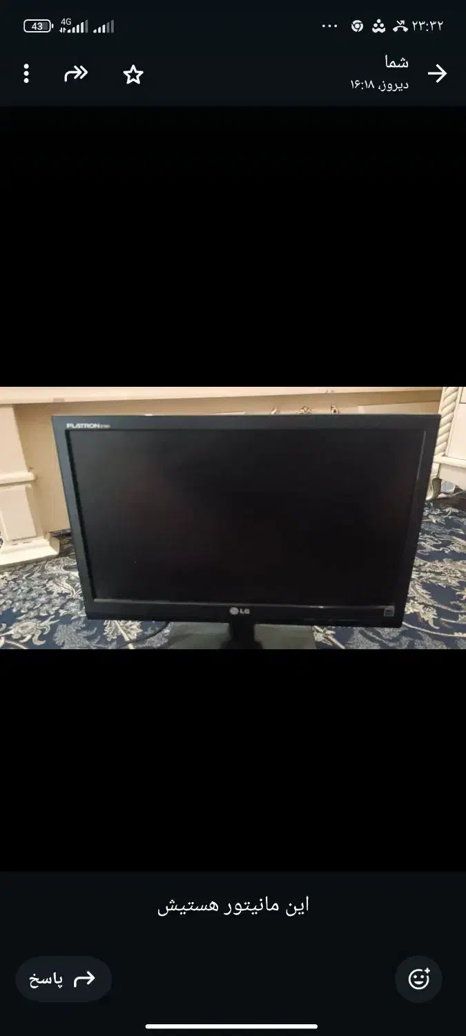 مانیتور ال جی سالم ونونو|قطعات و لوازم جانبی رایانه|آباده, |دیوار