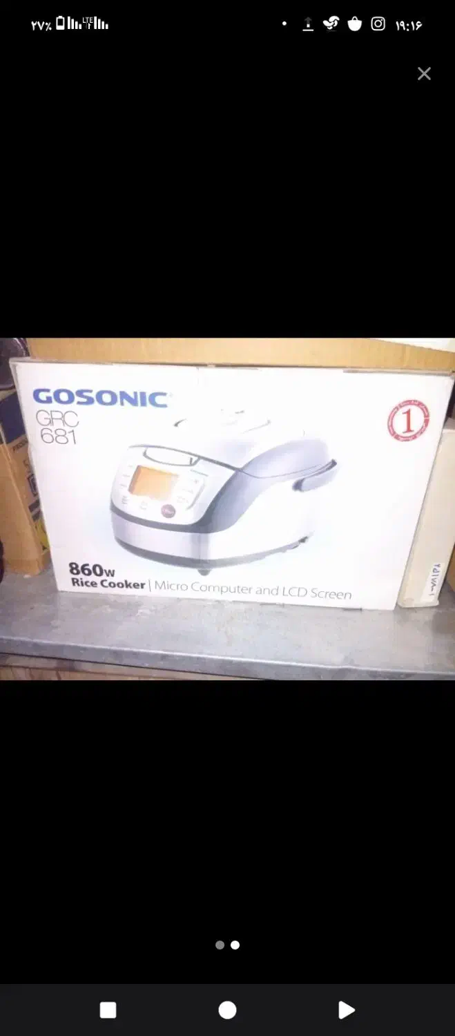 پلوپز8نفره|اجاق گاز و لوازم برقی پخت‌وپز|پاکدشت, پارچین|دیوار