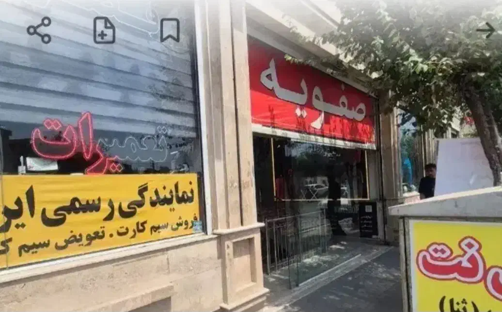 مغازه بر بلوار امیرکبیر ۳نبش موقعیت عالی|اجارهٔ مغازه و غرفه|کرج, ساماندهی|دیوار