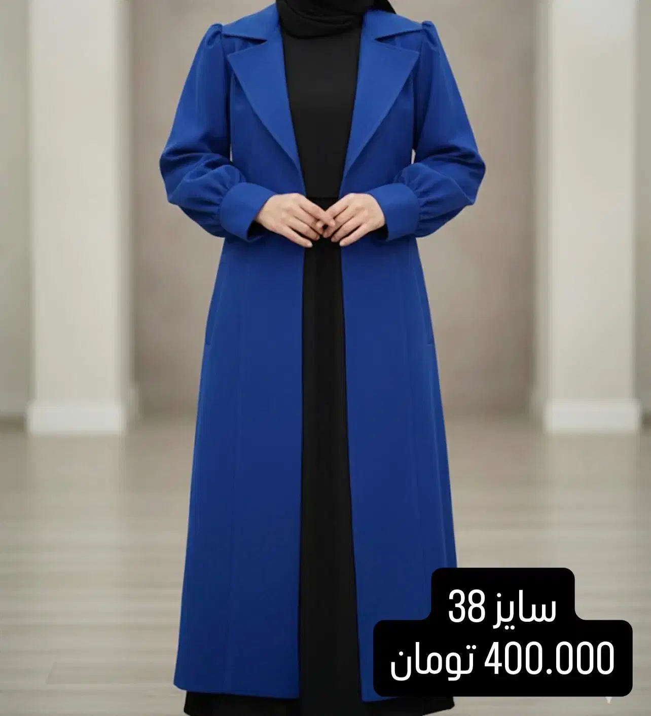 مانتو پالتو شیک|لباس|تهران, تهرانپارس غربی|دیوار