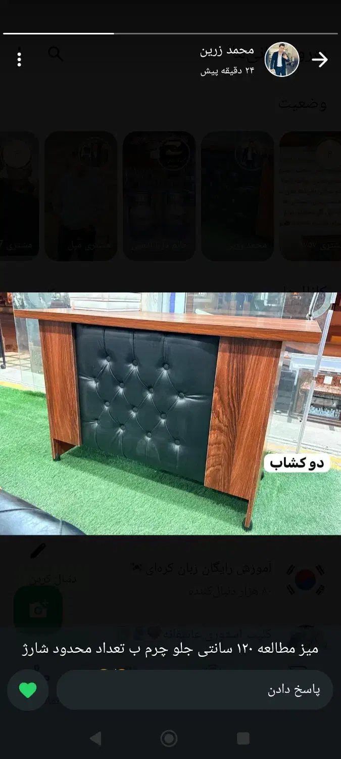 میز کار (مطالعه)لمسه قهوه‌ای|میز تحریر و کامپیوتر|یاسوج, |دیوار