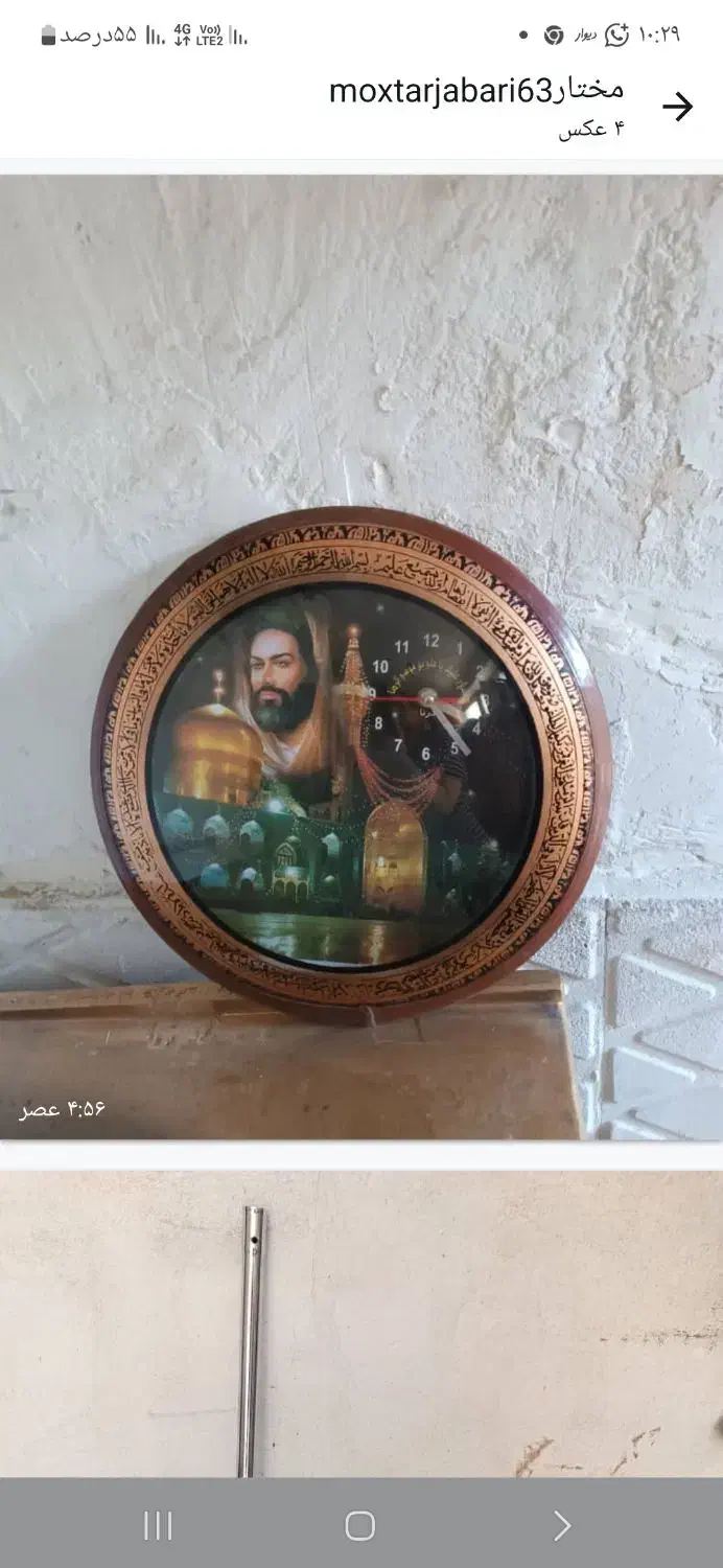 انواع ساعت|ساعت دیواری و تزئینی|تبریز, |دیوار