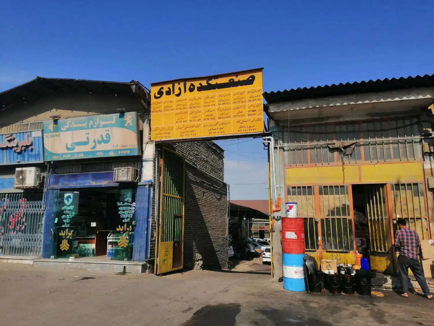 مغازه فروشی تجاری با شرایط|فروش مغازه و غرفه|گرگان, |دیوار