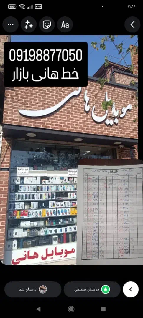 09127849279|سیم‌کارت|قزوین, |دیوار