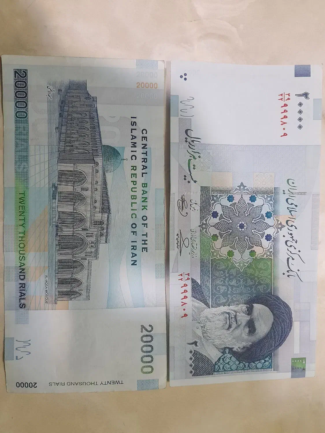 کلکسیون|کلکسیون سکه، تمبر، اسکناس|قم, زنبیل آباد|دیوار