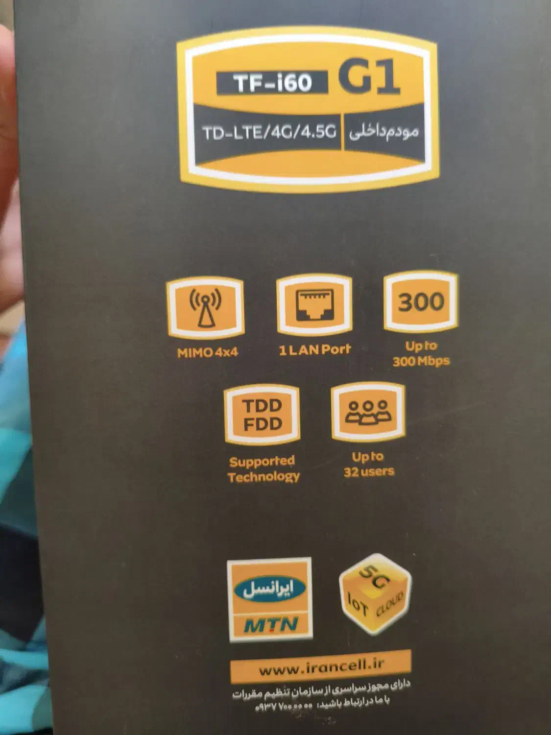 مودم سیم کارت خور ایرانسل 5g|مودم و تجهیزات شبکه|سلماس, |دیوار