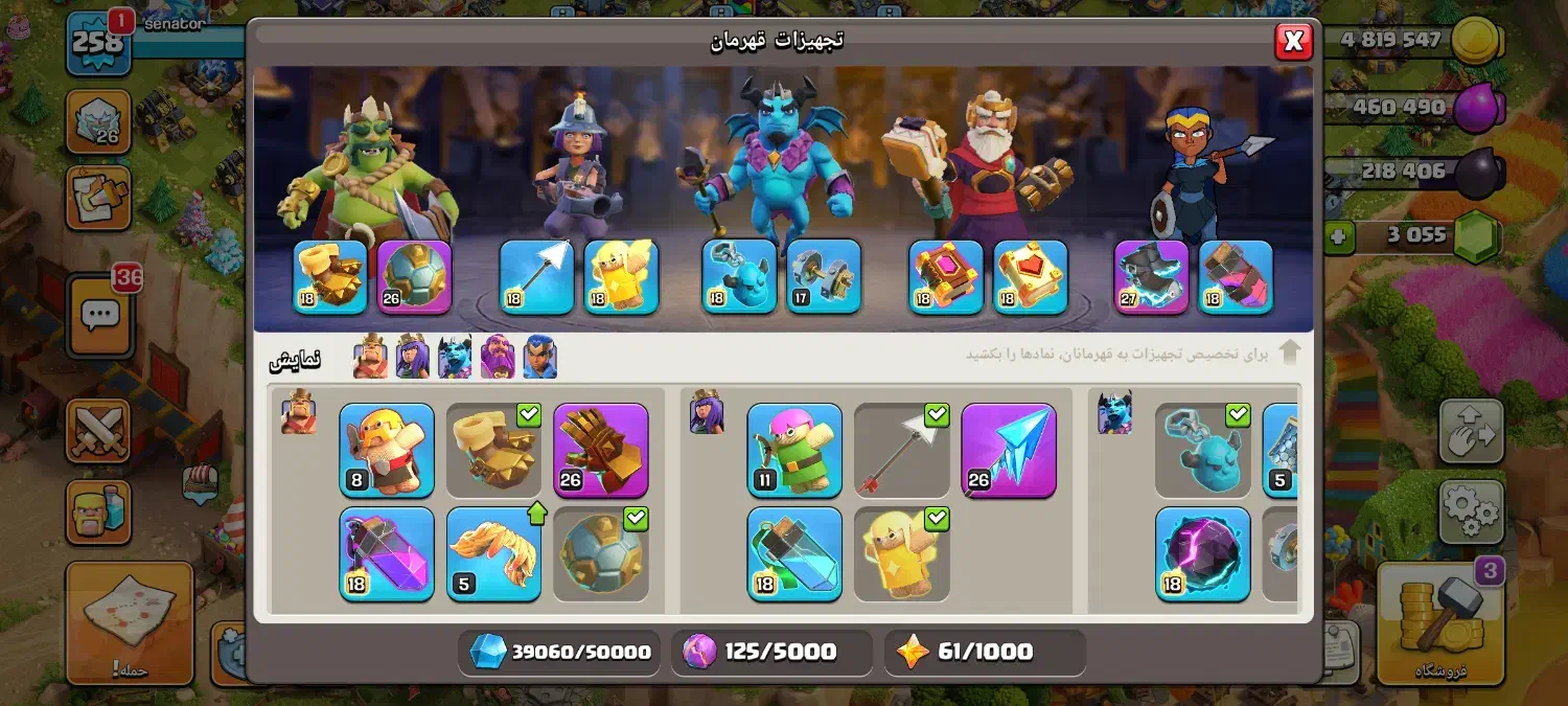 اکانت تان۱۷|کنسول، بازی ویدئویی و آنلاین|قم, زنبیل آباد|دیوار