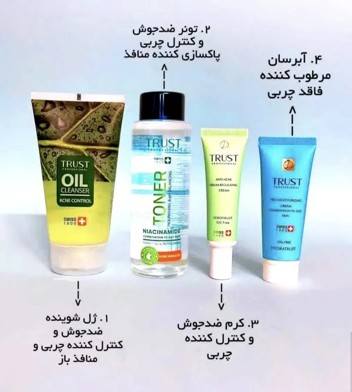 درمان ریزش مو وجوش صورت با محصولات اصل trust|آرایشی، بهداشتی، درمانی|قم, سالاریه|دیوار