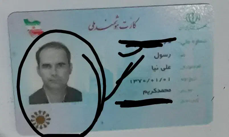 کارت های شناسایی بنام رسول علی نیا گم کردم|اشیا|ری, هاشمآباد|دیوار