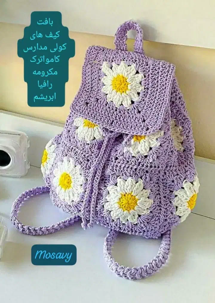 آموزش خصوصی بافت با کاموا|خدمات آموزشی|داراب, |دیوار