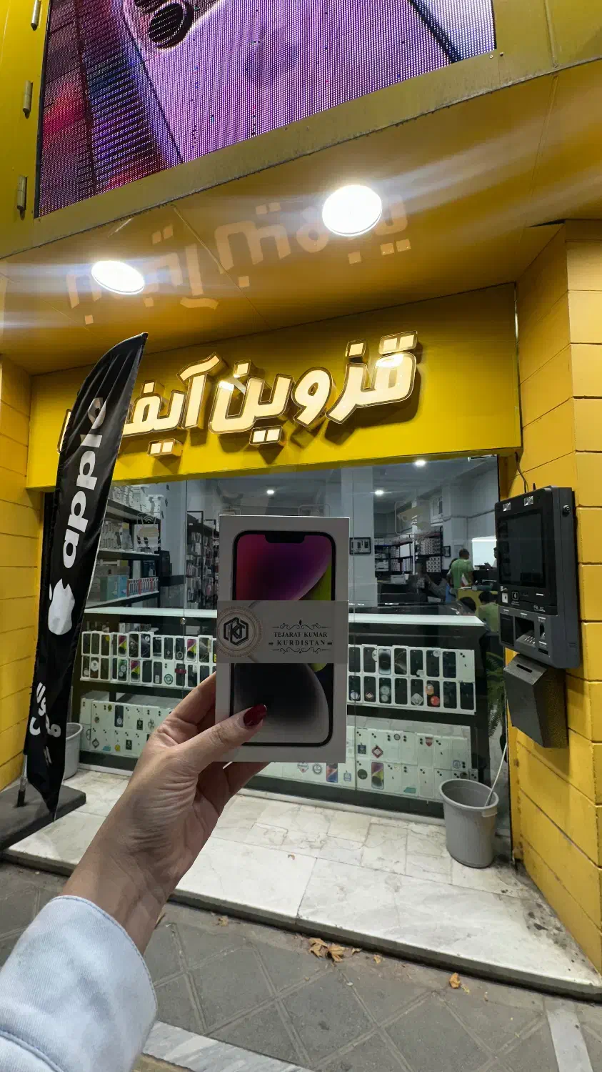 ایفون ۱۴ نرمال شرایطی|موبایل|قزوین, |دیوار
