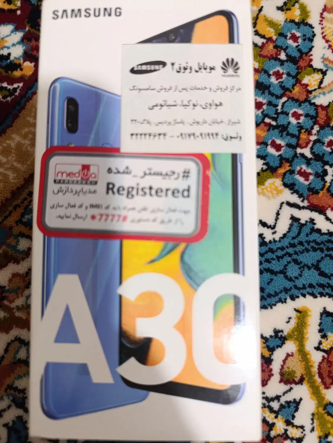 سامسونگ Galaxy A30 با حافظهٔ ۶۴ گیگابایت|موبایل|شیراز, میانرود|دیوار