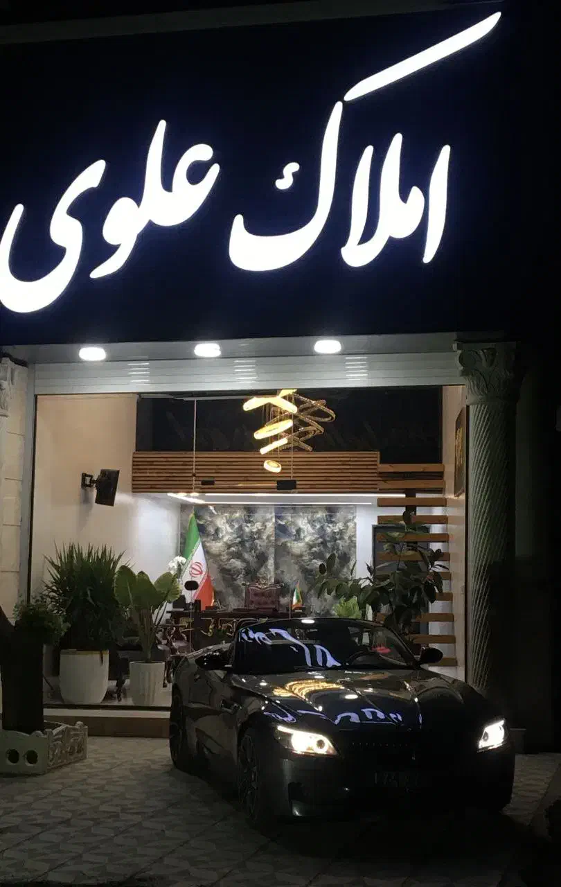 فروش سالن وسوله کارگاهی صنعتی|فروش دفتر صنعتی، کشاورزی، تجاری|ماهدشت, |دیوار
