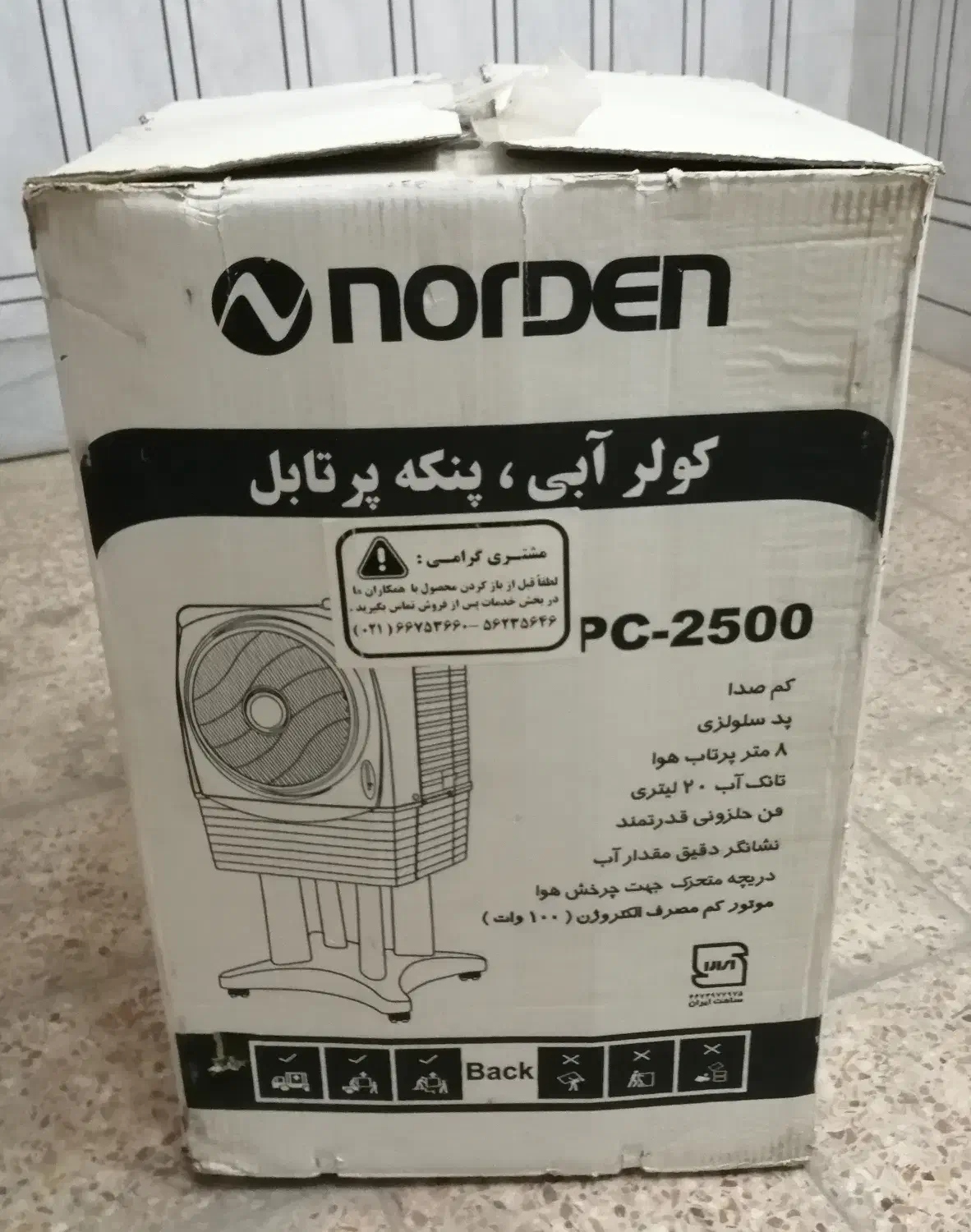 کولر و پنکه ایستاده|کولر آبی|خمینی‌شهر, |دیوار