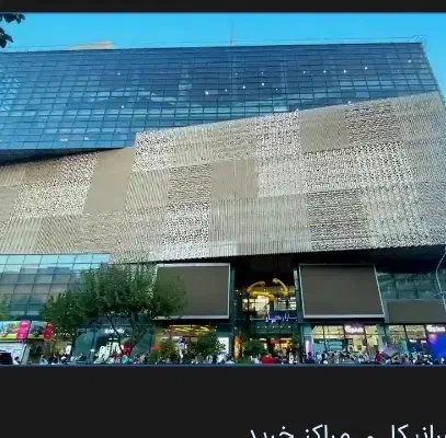 اجاره مغازه ۲۰ متری جمهوری چارسو طبقه ۴|اجارهٔ مغازه و غرفه|تهران, فردوسی|دیوار