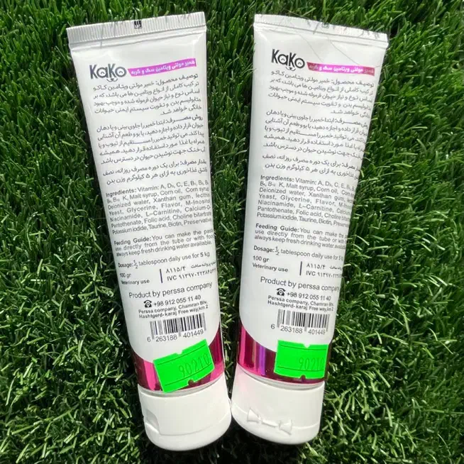 خمیر مولتی ویتامین سگ و گربه کاکو kako|لوازم جانبی حیوانات|رشت, جهاد|دیوار
